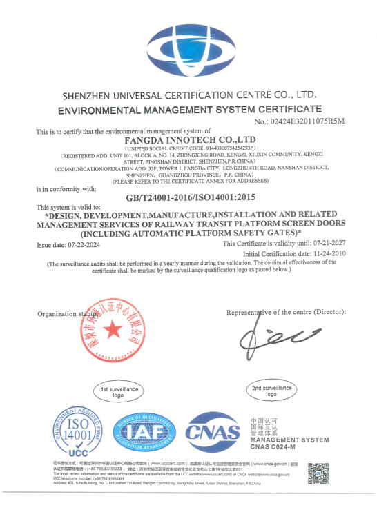 ISO14001:2015 Environmental Management System Certificate