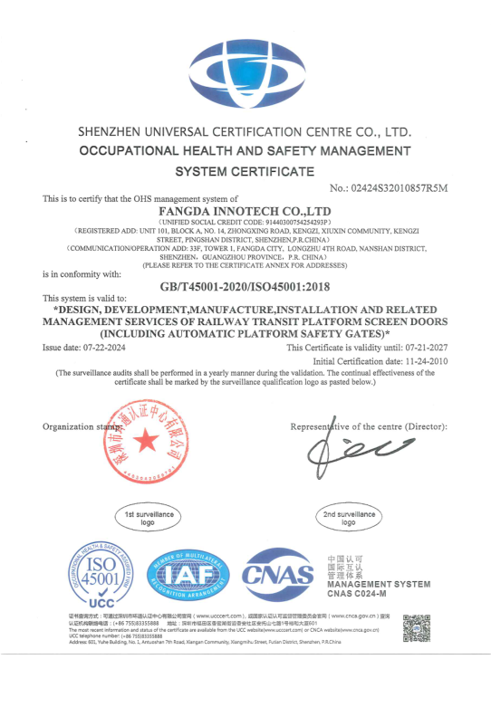 ISO45001:2018 Occupational Health and Safety Management System Certificate
