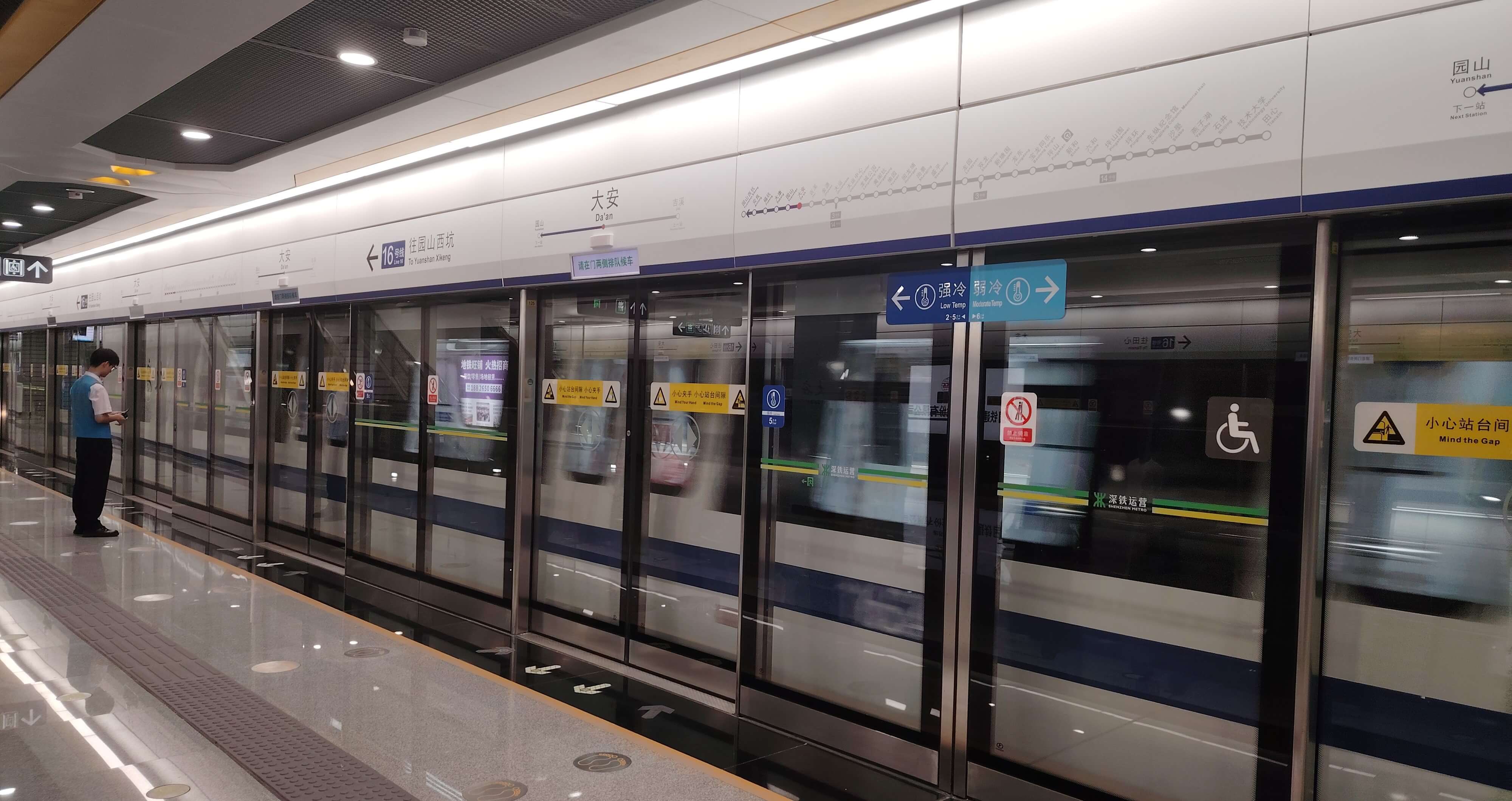 【開(kāi)通動(dòng)態(tài)】采用方大站臺屏蔽門(mén)系統的深圳地鐵16號線(xiàn)二期項目開(kāi)通運營(yíng)